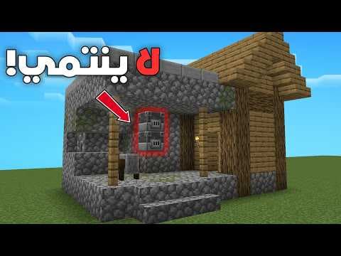 هل أقدر اخدع اصحابي بستركشرات مزيفة؟