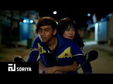 Monetrey Ek − មួយលានរាត្រី (One Million Nights) FT. NPN [Official Music Video]